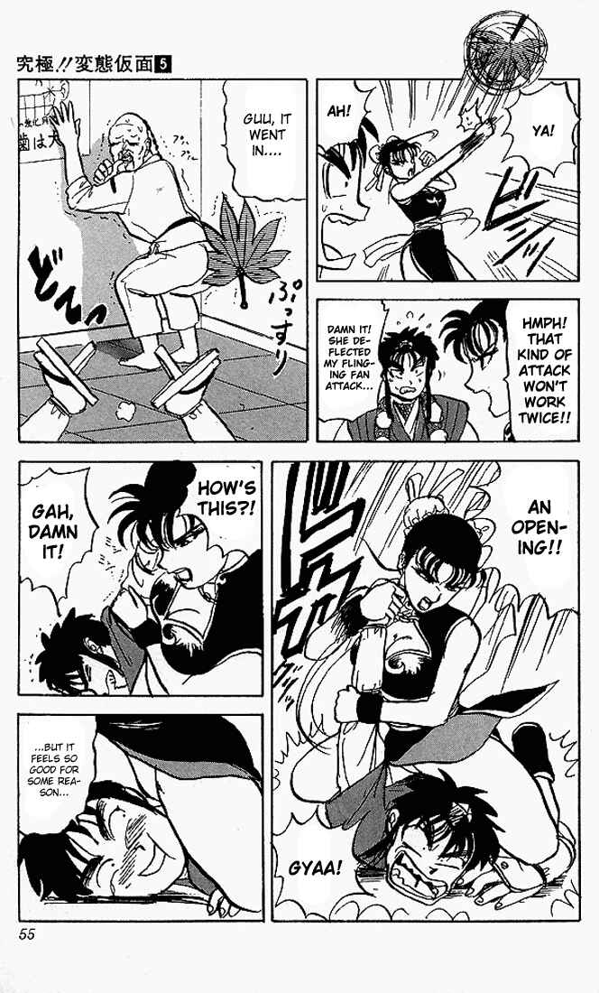 Page 13 Chapter 42 Ultimate!! Hentai Kamen