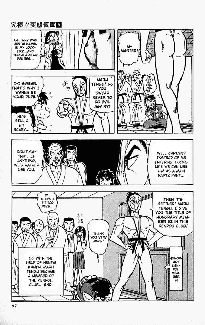 Page 15 Chapter 42 Ultimate!! Hentai Kamen
