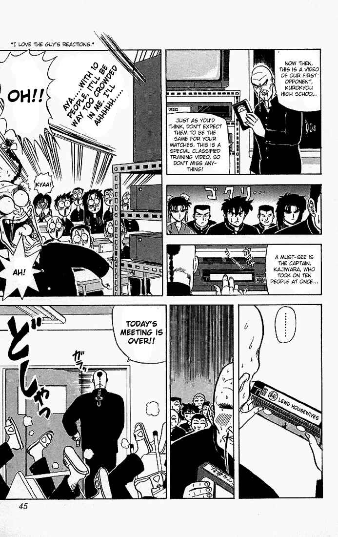 Page 3 Chapter 42 Ultimate!! Hentai Kamen