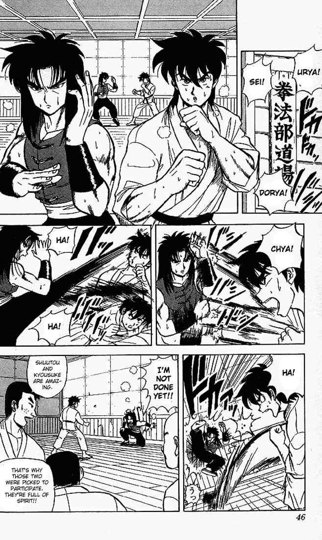 Page 4 Chapter 42 Ultimate!! Hentai Kamen