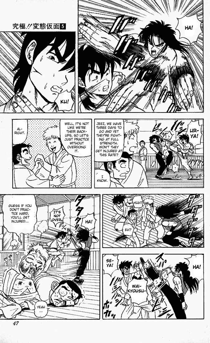 Page 5 Chapter 42 Ultimate!! Hentai Kamen