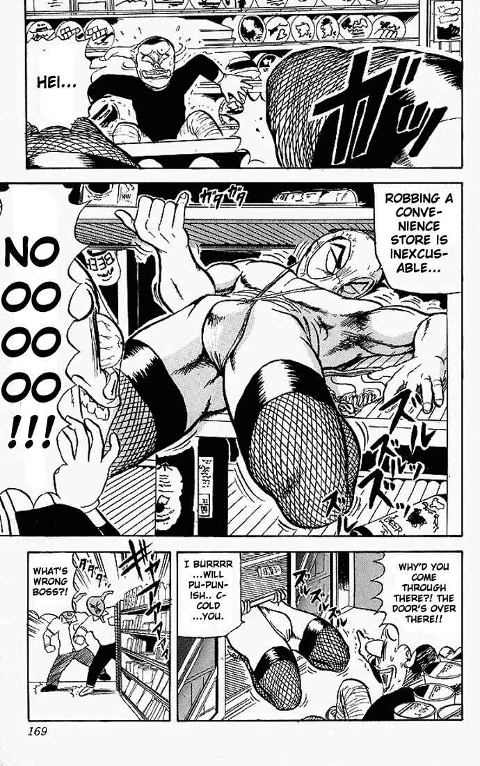 Page 13 Chapter 49 Ultimate!! Hentai Kamen