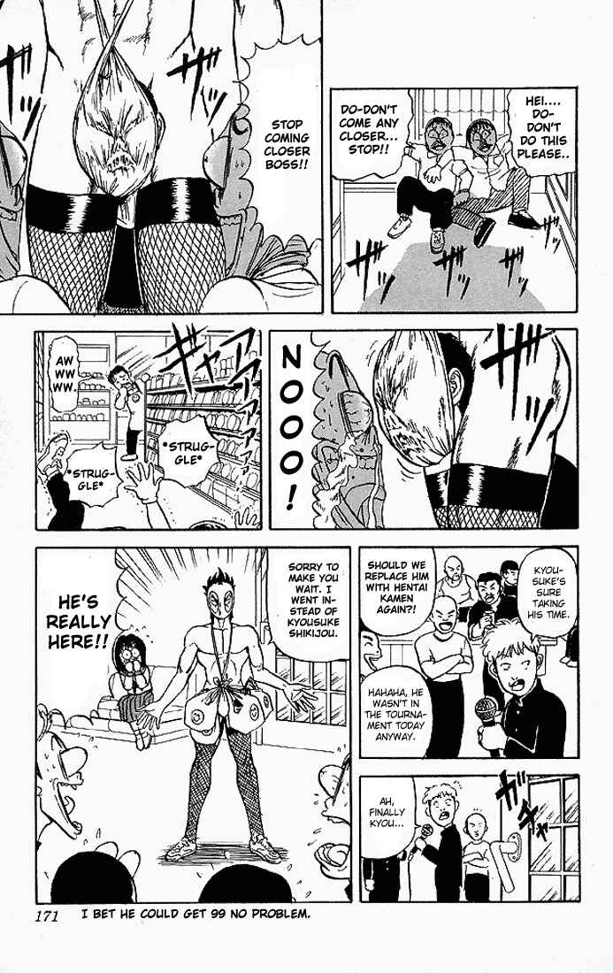 Page 15 Chapter 49 Ultimate!! Hentai Kamen