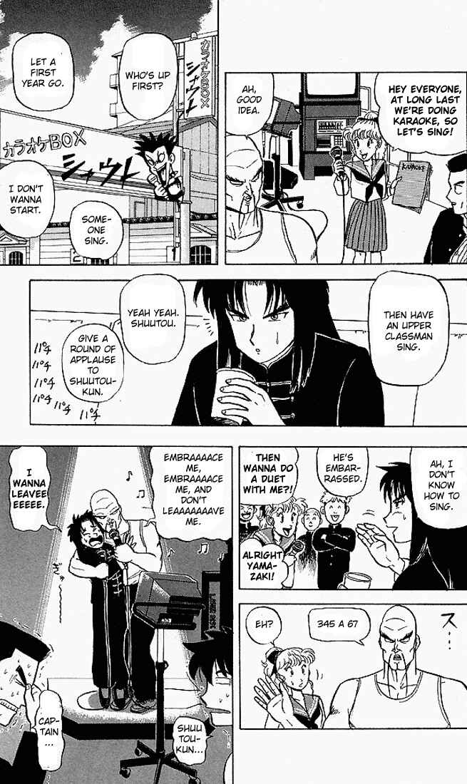 Page 3 Chapter 49 Ultimate!! Hentai Kamen