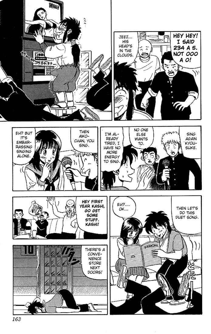 Page 7 Chapter 49 Ultimate!! Hentai Kamen
