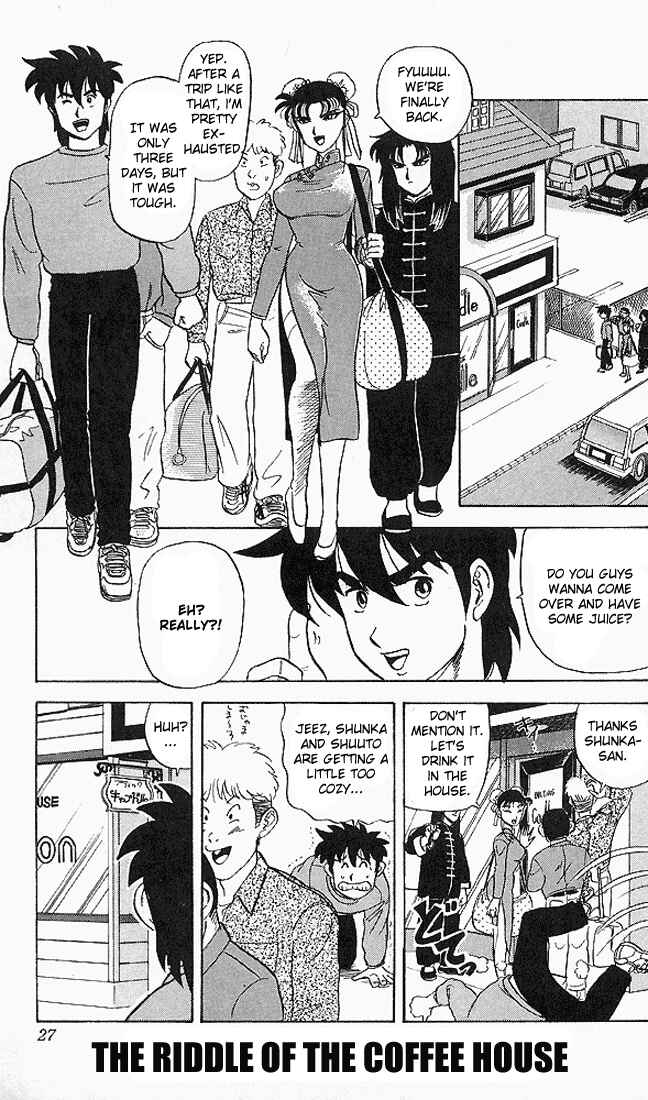 Page 1 Chapter 41 Ultimate!! Hentai Kamen