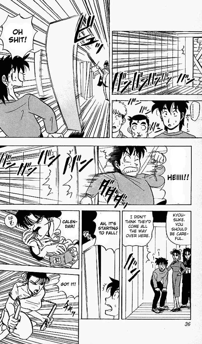 Page 10 Chapter 41 Ultimate!! Hentai Kamen