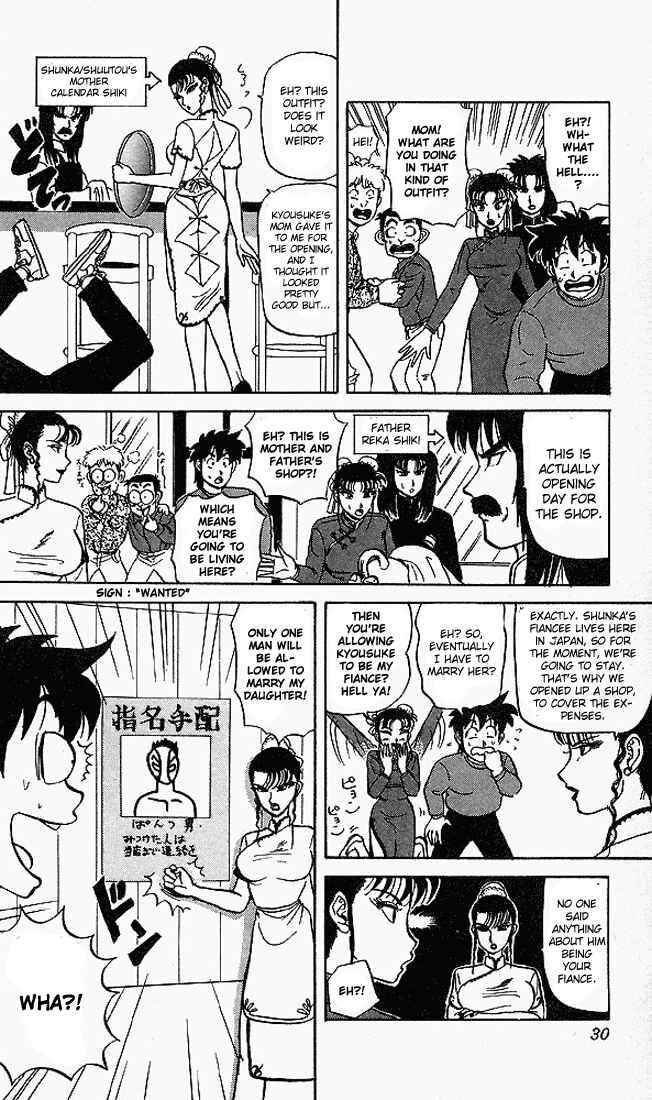 Page 4 Chapter 41 Ultimate!! Hentai Kamen