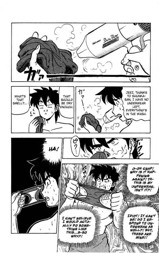 Page 15 Chapter 24 Ultimate!! Hentai Kamen