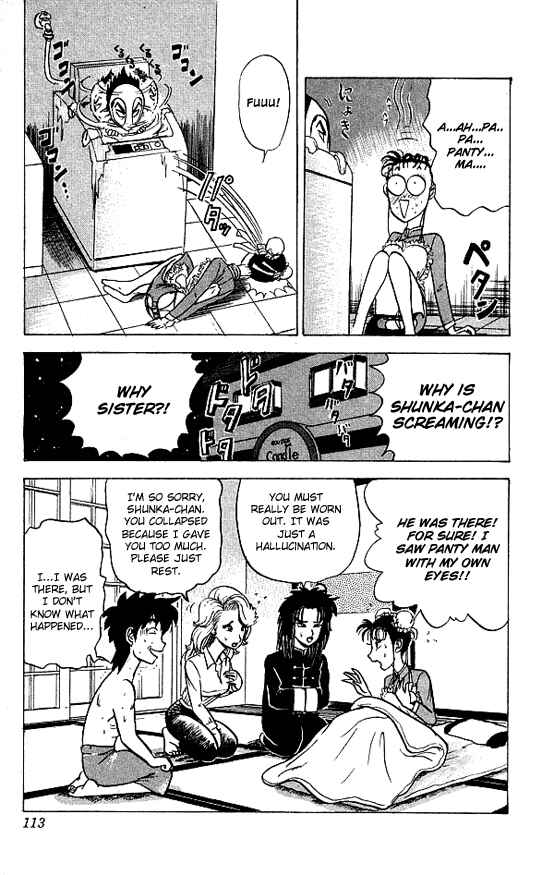 Page 18 Chapter 24 Ultimate!! Hentai Kamen