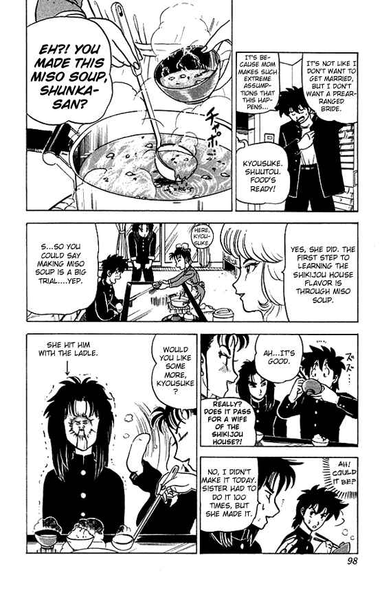 Page 3 Chapter 24 Ultimate!! Hentai Kamen