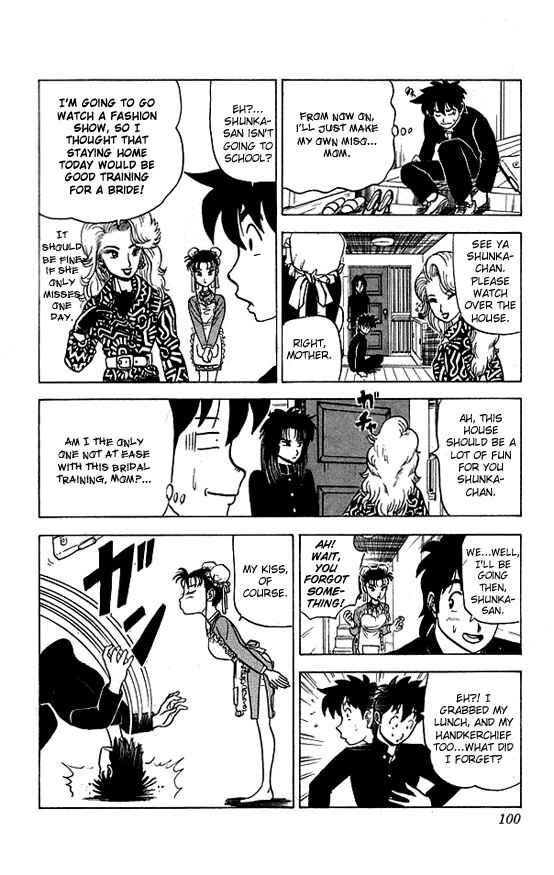 Page 5 Chapter 24 Ultimate!! Hentai Kamen