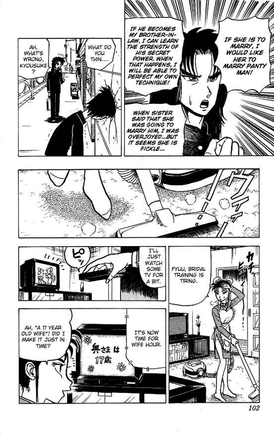 Page 7 Chapter 24 Ultimate!! Hentai Kamen