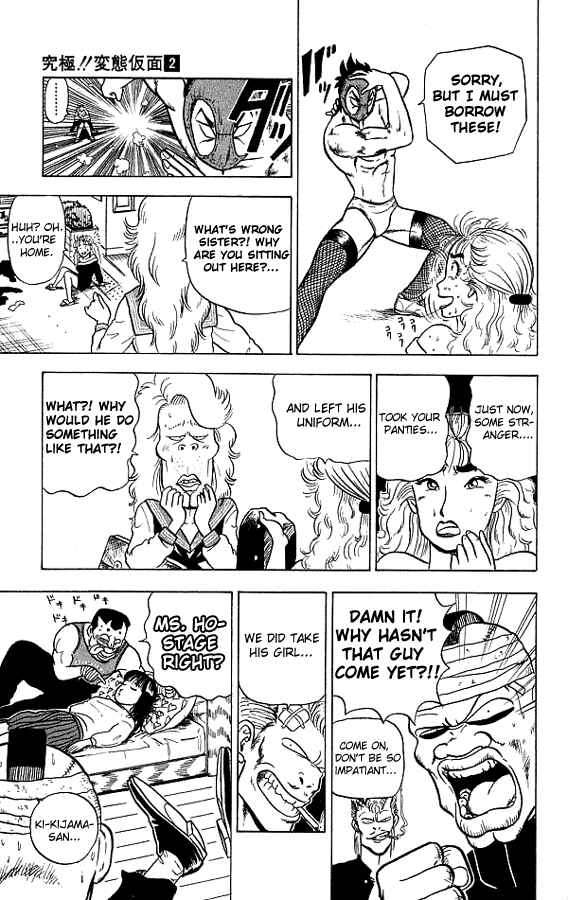 Page 11 Chapter 11 Ultimate!! Hentai Kamen