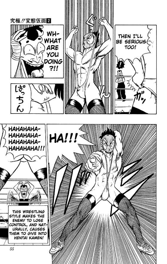 Page 15 Chapter 11 Ultimate!! Hentai Kamen