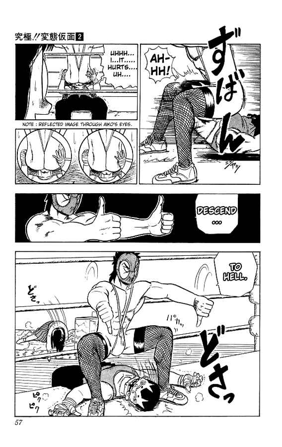 Page 17 Chapter 11 Ultimate!! Hentai Kamen