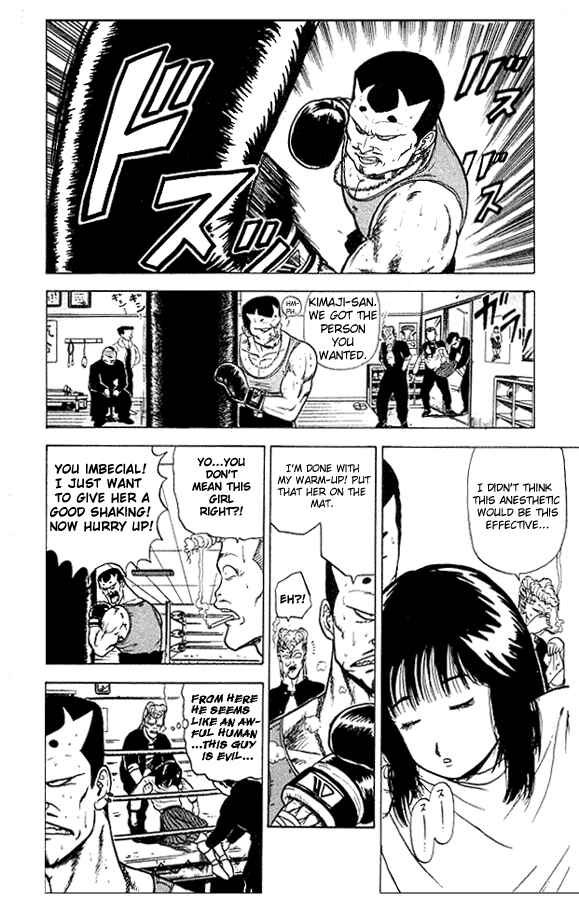Page 8 Chapter 11 Ultimate!! Hentai Kamen
