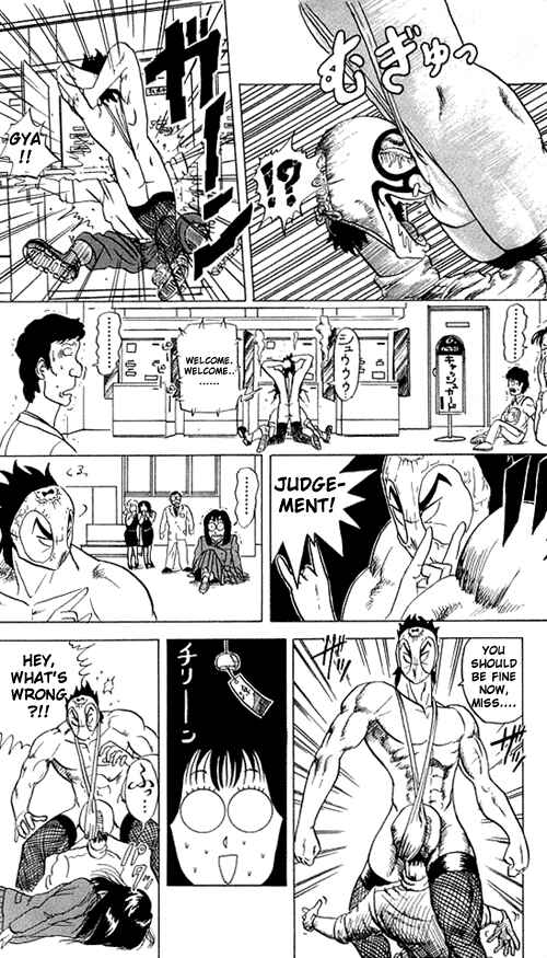 Page 15 Chapter 29 Ultimate!! Hentai Kamen