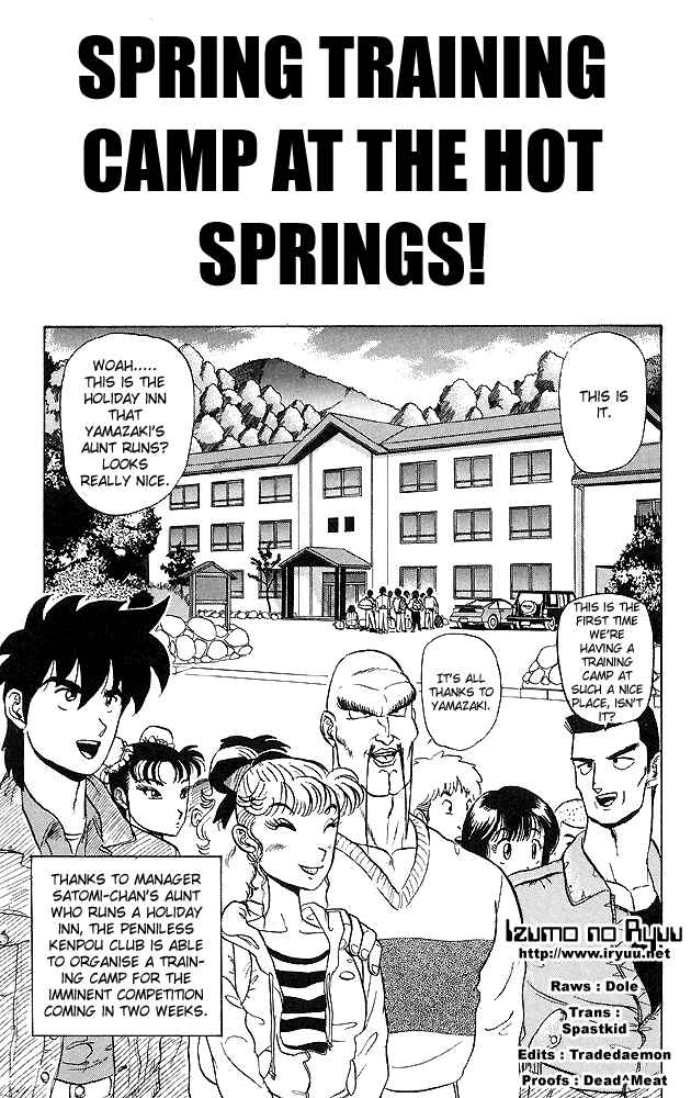 Page 1 Chapter 34 Ultimate!! Hentai Kamen