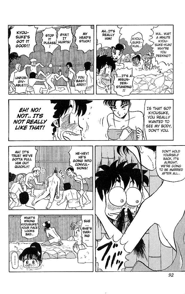 Page 10 Chapter 34 Ultimate!! Hentai Kamen