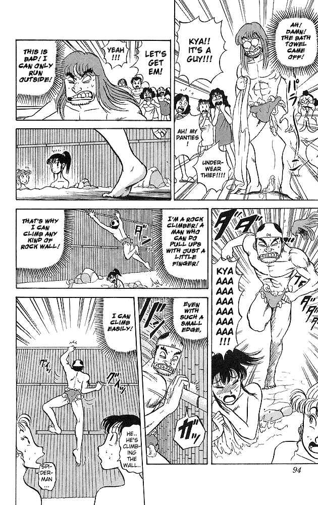 Page 12 Chapter 34 Ultimate!! Hentai Kamen