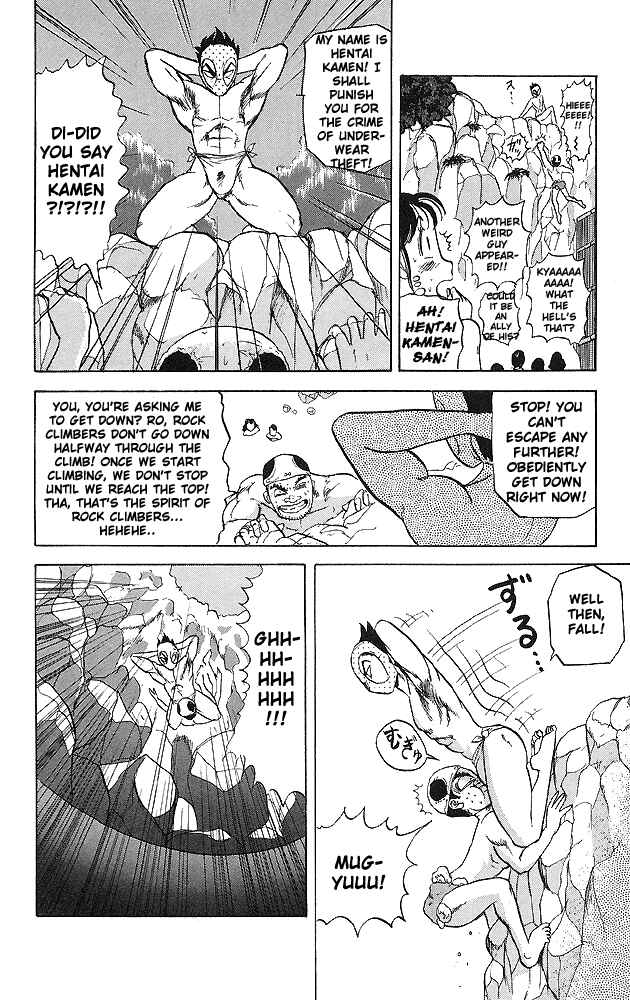 Page 16 Chapter 34 Ultimate!! Hentai Kamen