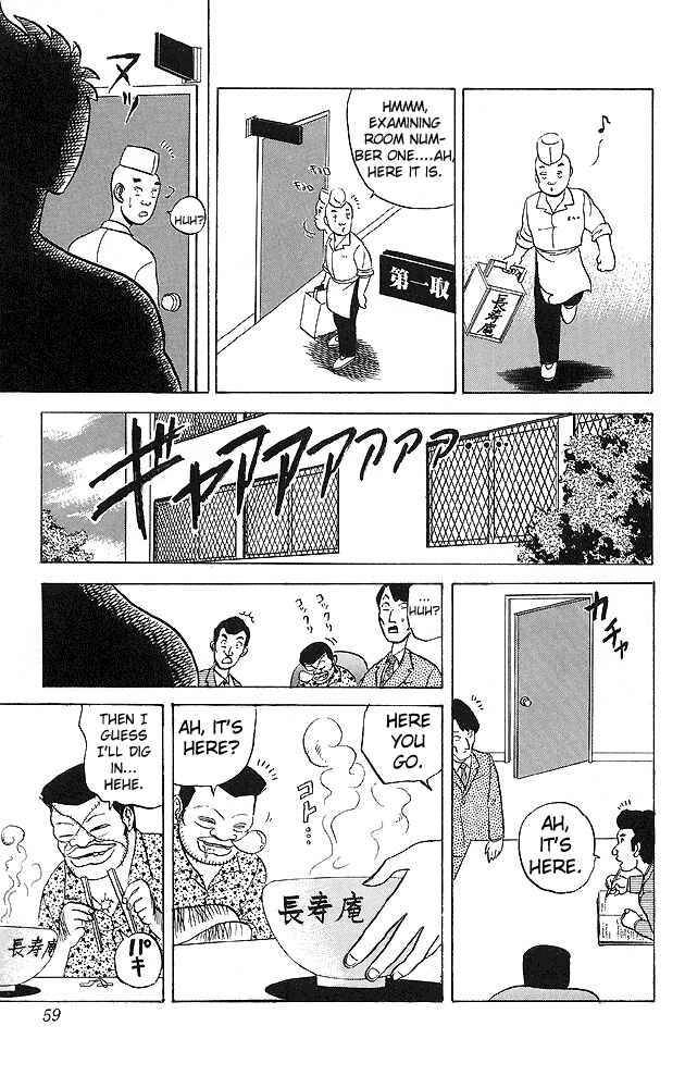 Page 15 Chapter 32 Ultimate!! Hentai Kamen