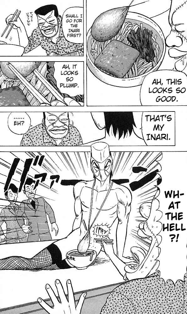 Page 16 Chapter 32 Ultimate!! Hentai Kamen