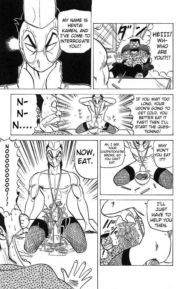 Page 17 Chapter 32 Ultimate!! Hentai Kamen