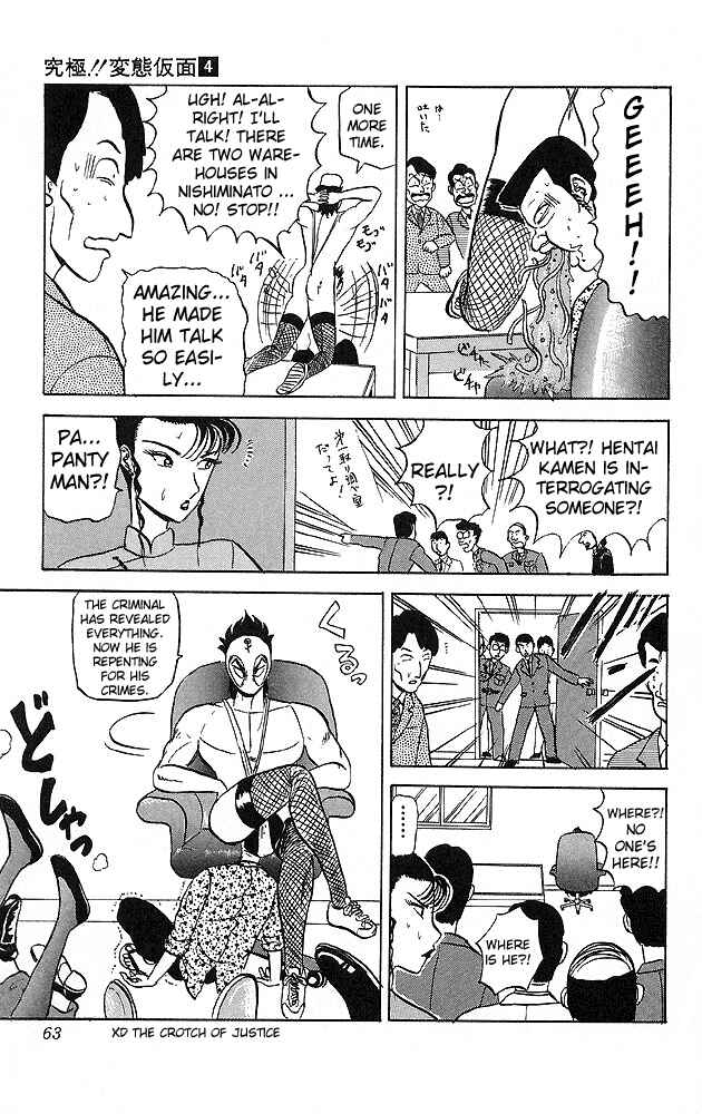 Page 19 Chapter 32 Ultimate!! Hentai Kamen