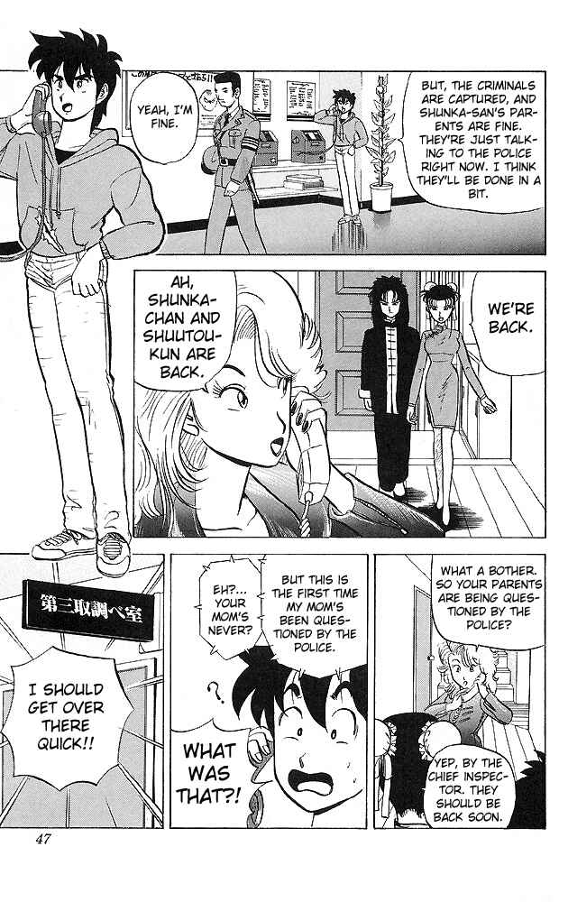 Page 3 Chapter 32 Ultimate!! Hentai Kamen