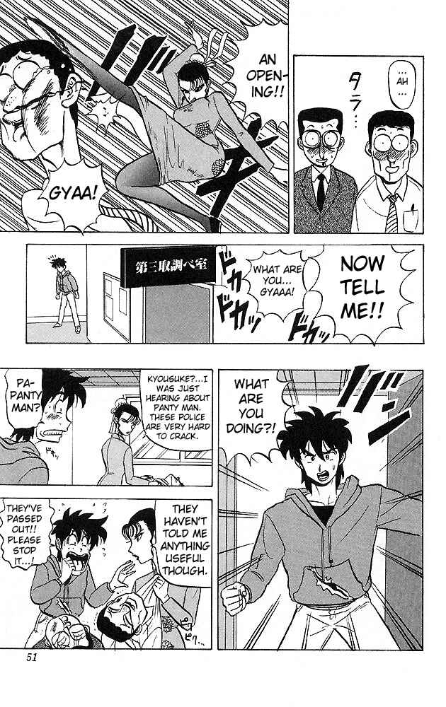 Page 7 Chapter 32 Ultimate!! Hentai Kamen