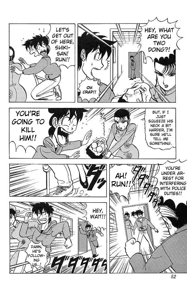 Page 8 Chapter 32 Ultimate!! Hentai Kamen