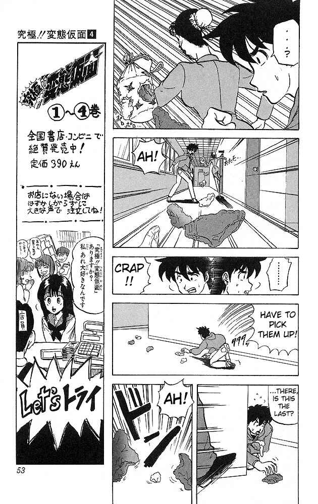 Page 9 Chapter 32 Ultimate!! Hentai Kamen