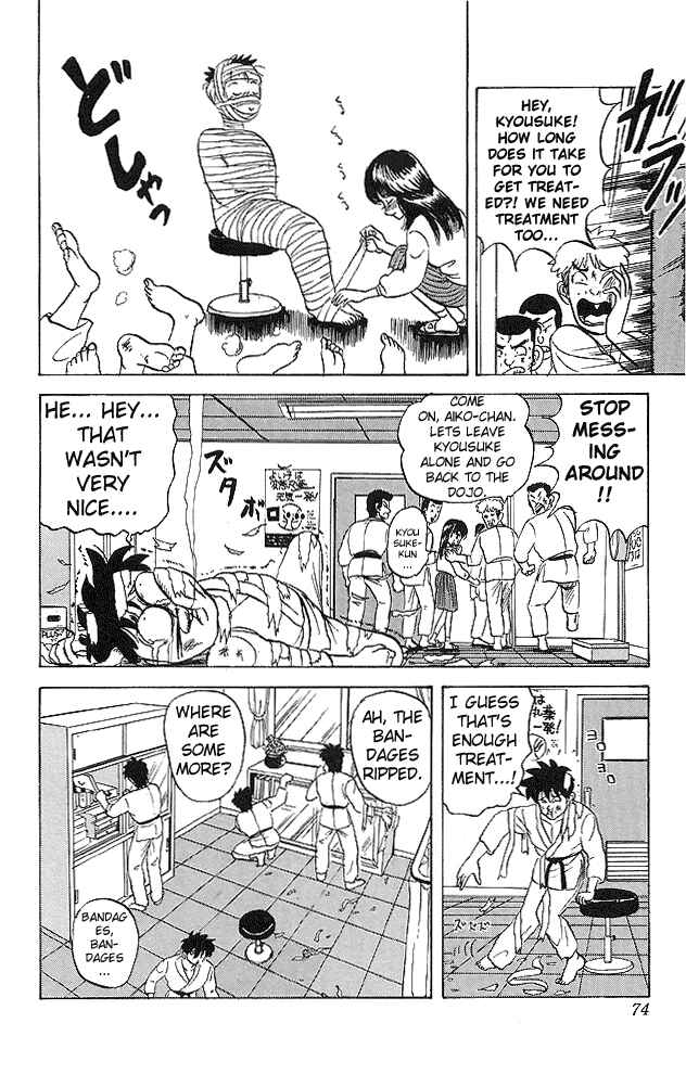 Page 10 Chapter 33 Ultimate!! Hentai Kamen