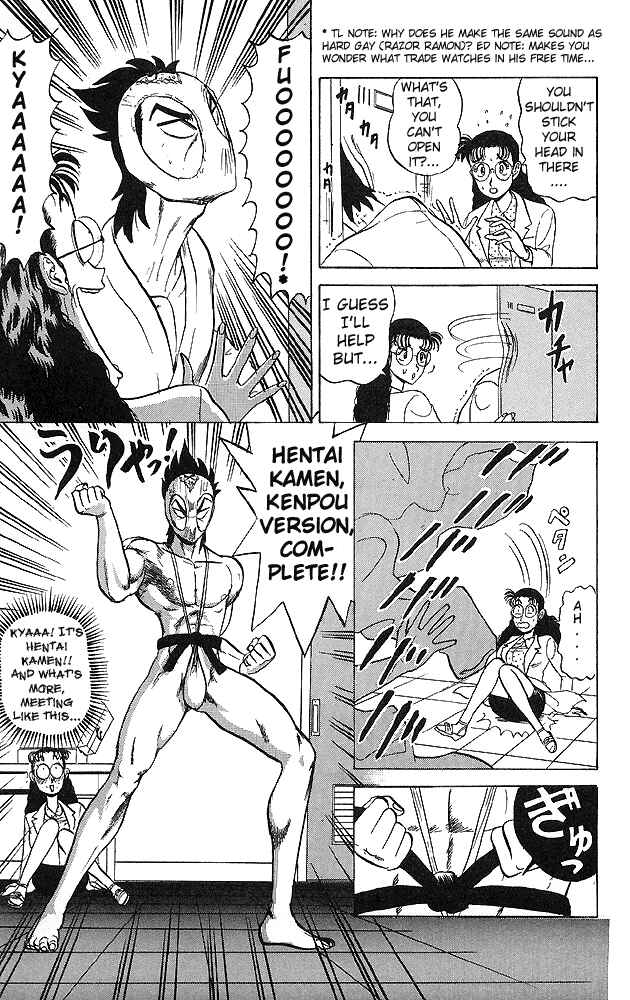 Page 13 Chapter 33 Ultimate!! Hentai Kamen