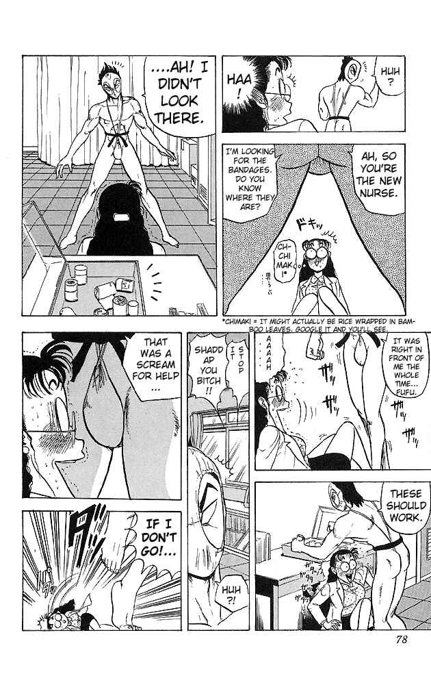 Page 14 Chapter 33 Ultimate!! Hentai Kamen