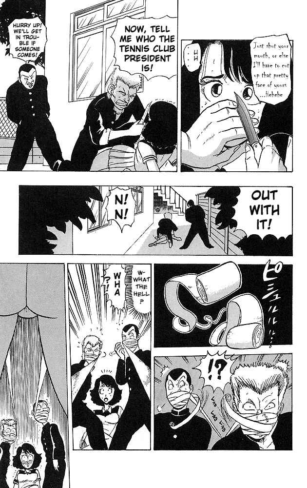 Page 15 Chapter 33 Ultimate!! Hentai Kamen