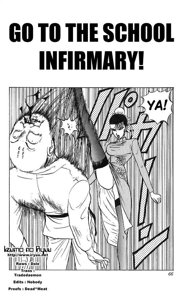 Page 2 Chapter 33 Ultimate!! Hentai Kamen
