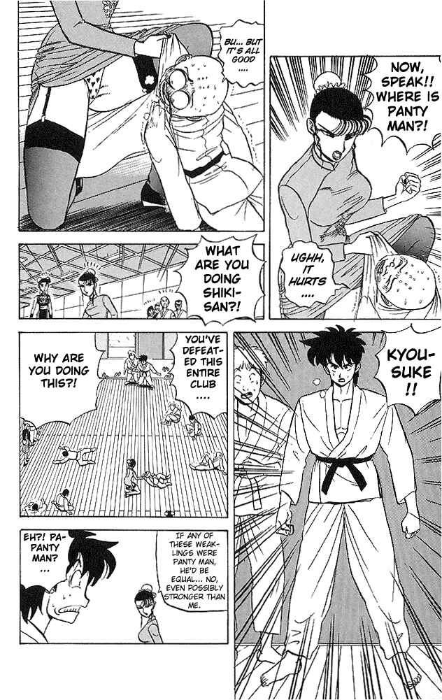 Page 4 Chapter 33 Ultimate!! Hentai Kamen