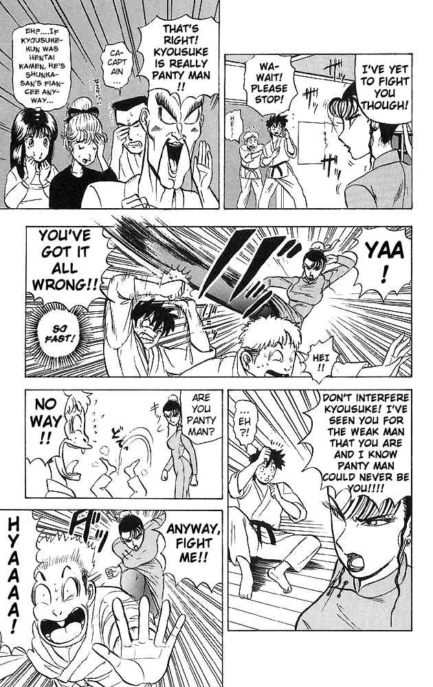 Page 5 Chapter 33 Ultimate!! Hentai Kamen