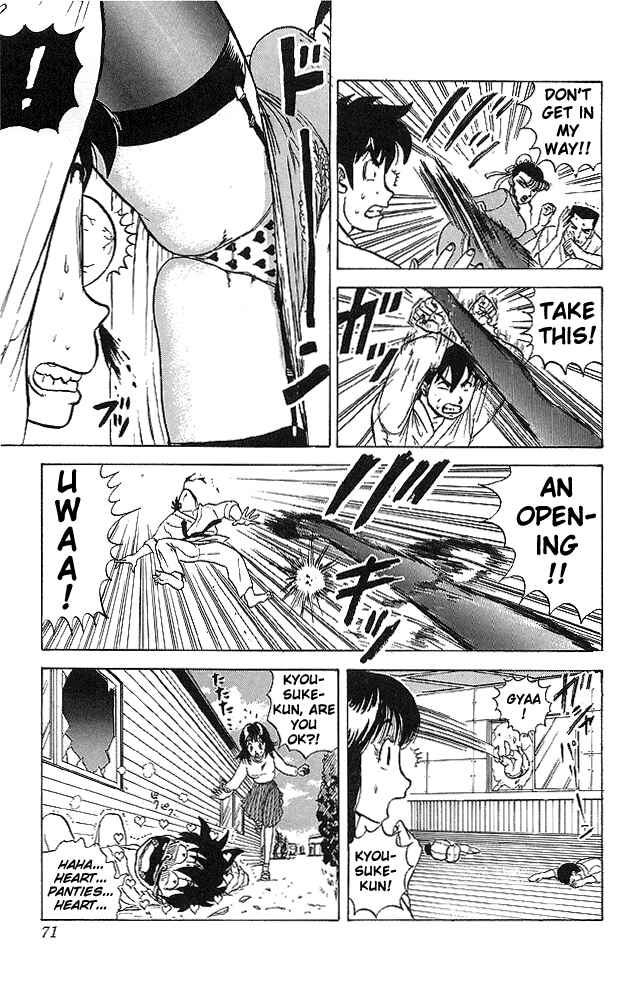 Page 7 Chapter 33 Ultimate!! Hentai Kamen
