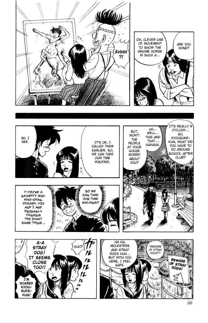 Page 10 Chapter 2 Ultimate!! Hentai Kamen