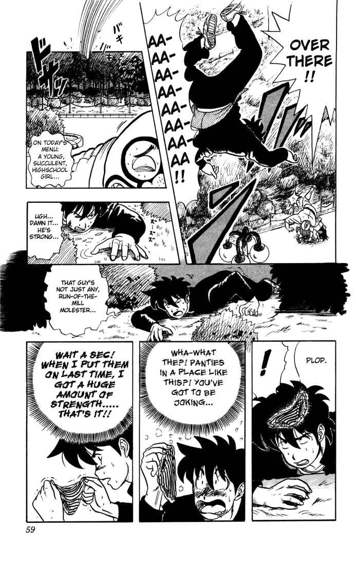 Page 13 Chapter 2 Ultimate!! Hentai Kamen