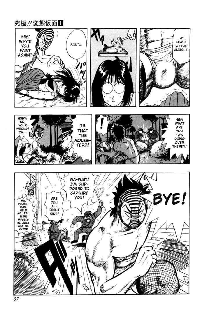 Page 21 Chapter 2 Ultimate!! Hentai Kamen