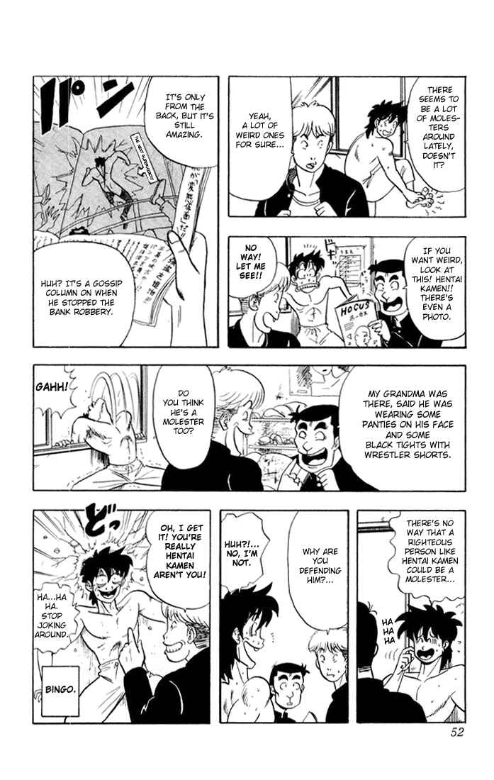 Page 6 Chapter 2 Ultimate!! Hentai Kamen