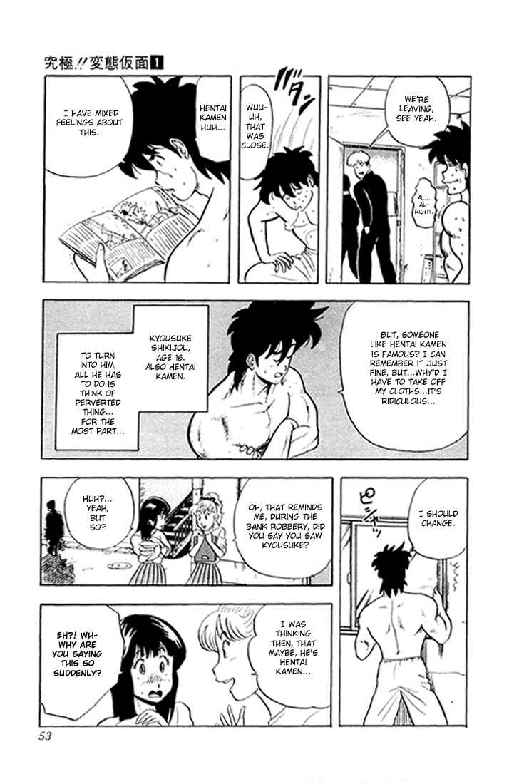 Page 7 Chapter 2 Ultimate!! Hentai Kamen