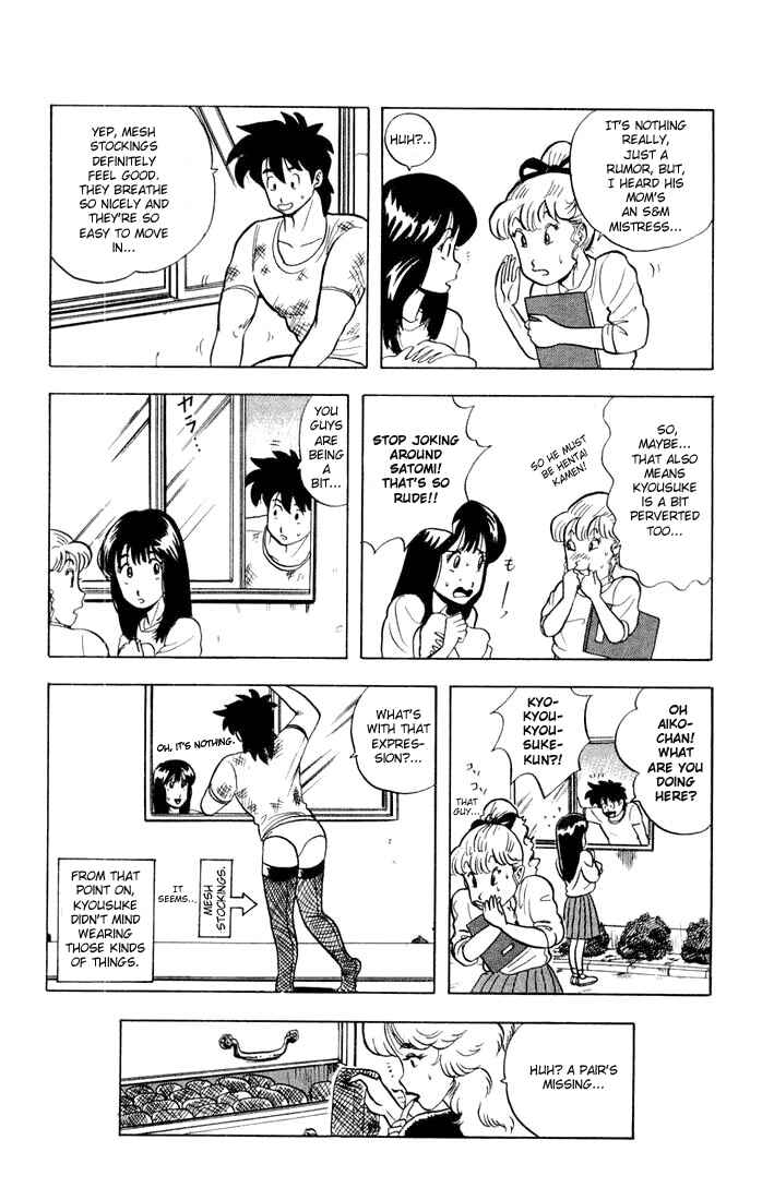 Page 8 Chapter 2 Ultimate!! Hentai Kamen