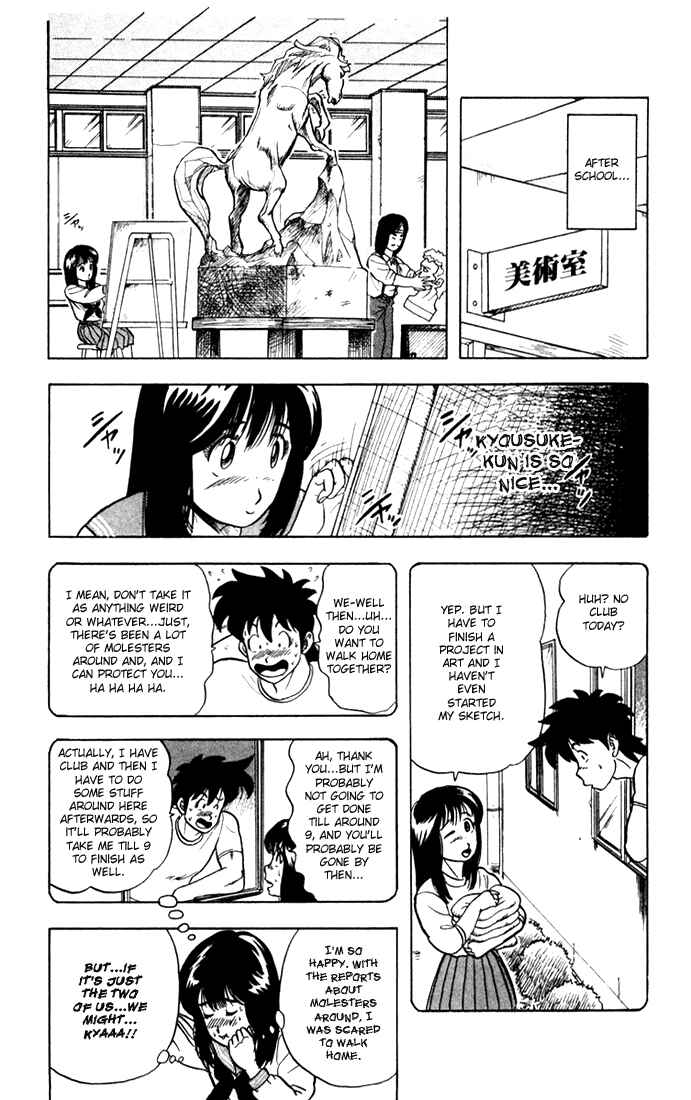 Page 9 Chapter 2 Ultimate!! Hentai Kamen