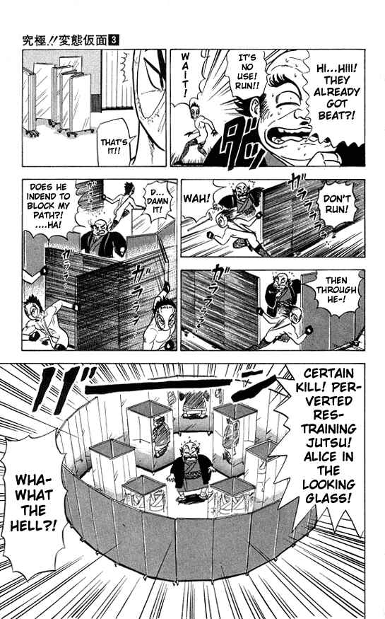 Page 14 Chapter 25 Ultimate!! Hentai Kamen